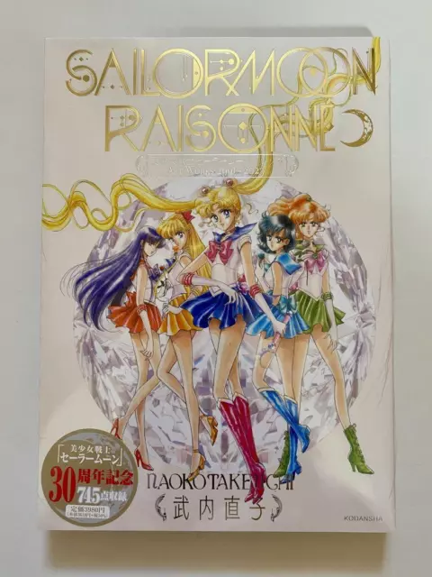 Sailor Moon Raisonne Art Works 1991~2023 Normal Edition No FC Benefits NEW