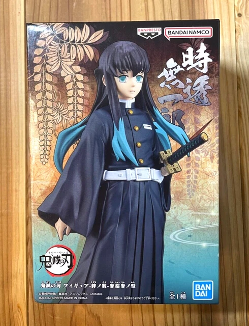 Q Posket]DEMON SLAYER: KIMETSU NO YAIBA Q POSKET-MUICHIRO TOKITO-(VER.A) – MY HOBBY