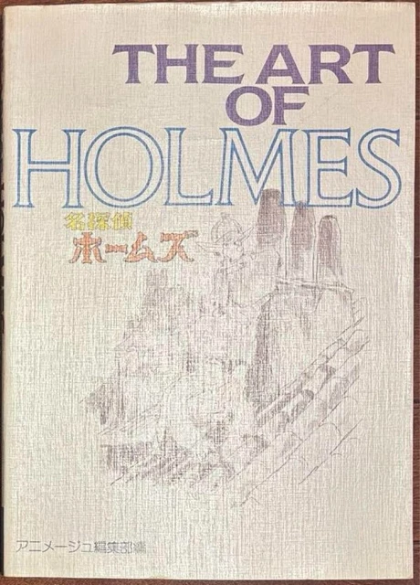 USED THE ART of Holmes Sherlock Hound Ghibli the art series