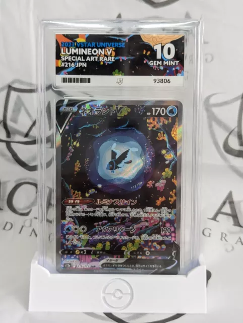 Raikou V - 218/172 - PSA 9 - SAR - Vstar Universe - Pokemon - 73750 –  Squeaks Game World