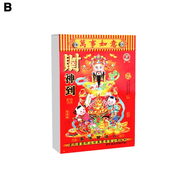 LUNAR CALENDAR BLESSINGS 2024 Chinese Zodiac Wall Year Pattern