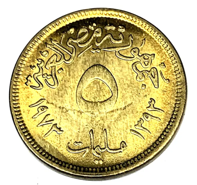 # C7498    EGYPT   COIN,     5  MILLIEMES     1973  Unc.