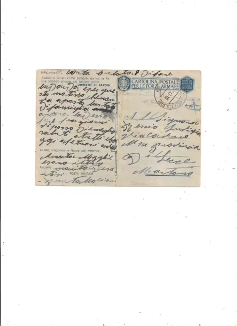 Posta Militare 19 Difesa Della Sicilia - 581° Battaglione Costiero   7/7/1943