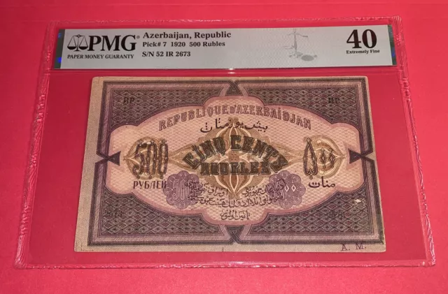 PMG Azerbaijan, Republic 500 Rubles Banknote 1920 p7 Extremely Fine 40