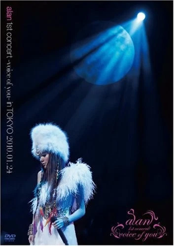 (未使用･未開封品)　1st CONCERT 「VOICE OF LOVE」 [DVD] og8985z alan/alan 1st concert-voice of you-in T… - メルカリ