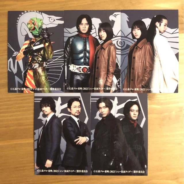 KAMEN RIDER SHIN Kamen rider admission bonus card 2normal No.912 $133.