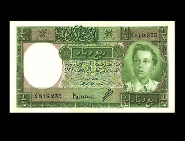 Reproduction Rare Government of Iraq 1/4 Dinar 1931 Banknote Antique