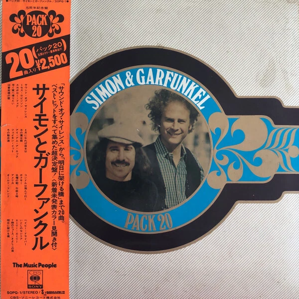SIMON & GARFUNKEL PACK 20 CBS/SONY SOPQ1 Japan OBI VINYL LP