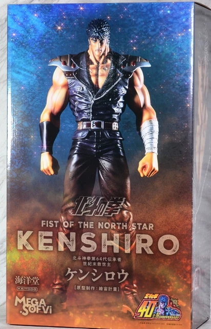 Celluloïd Kenshiro - Hokuto No Ken - Ken Le Survivant - Banpresto 1984 - Collection