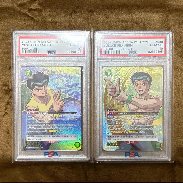PSA 10 UNION Arena Yu Yu Hakusho Yusuke Urameshi Parallel 2