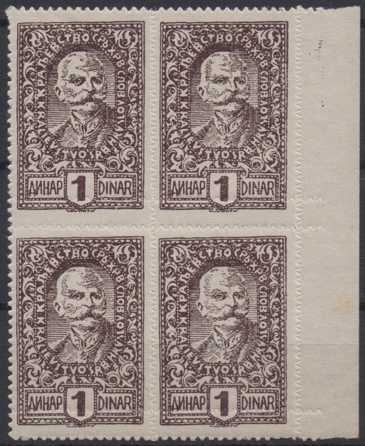 SHS YUGOSLAVIA Slovenia Chainbreakers 1919-1921