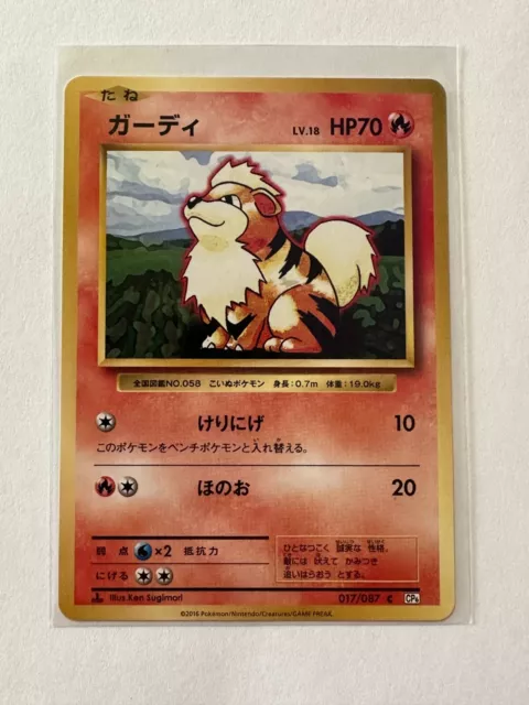 Carte Pokemon - JCC - CP6 - Growlithe / Caninos - 017/087 - Neuf - JAP