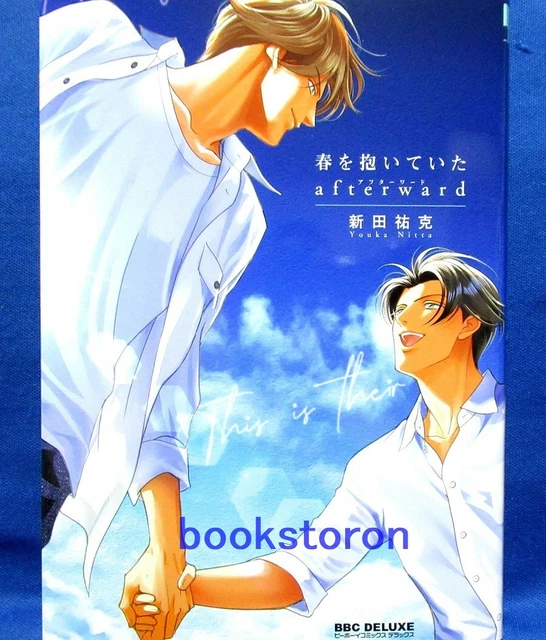 HARU WO DAITEITA Afterward Embracing Love Yaoi Manga Book Japan £24.44 -  PicClick UK