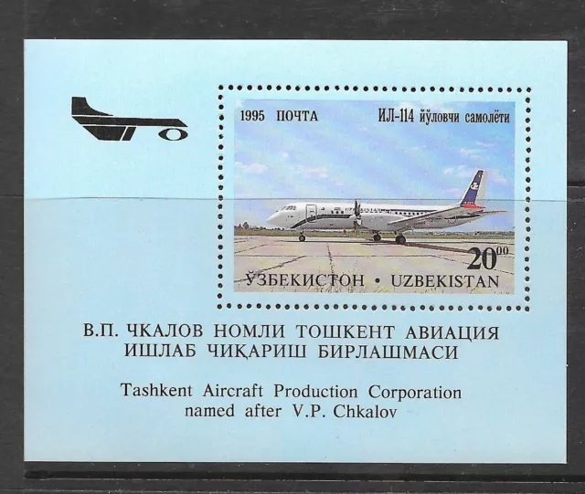 UZBEKISTAN Sc 95 NH ISSUE OF 1995 - AVIATION SOUVENIR SHEET