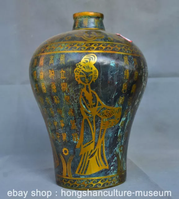 12.8" Old Chinese Bronze Ware Gilt Dynasty Words Woman Beauty Bottle Vase