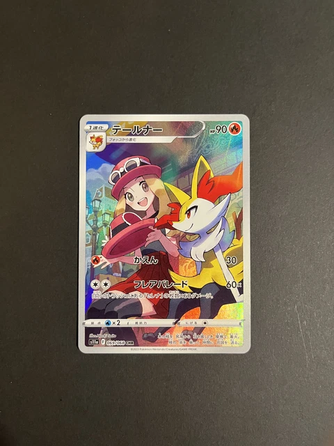 Furisode Girl 082/068 S11a: Incandescent Arcana Japanese Pokemon Card S11a 069/068 Braixen CHR Sword & Shield Arcana Girls Set Pokemon Braixen Card Furisode Girl 082/068 S11a: Incandescent Arcana Japanese Pokemon Card S11a 069/068 Braixen CHR Sword & Shield Arcana Girls Set Pokemon Braixen Card