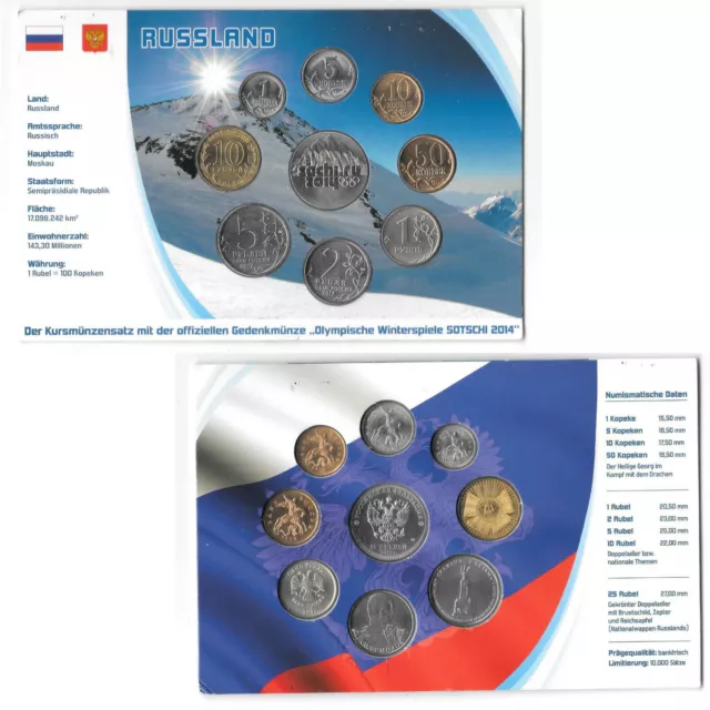 RUSSIA 9 UNC COINS SET 1 KOPEK - 25 ROUBLES 1998-2012 Sochi Winter Olympics. B18 RUSSIA 9 UNC COINS SET 1 KOPEK - 25 ROUBLES 1998-2012 Sochi Winter Olympics. B18