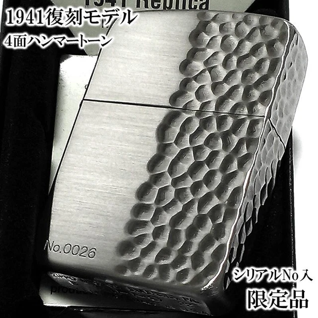 Zippo Lighter 1941 Replica 4 Sides Hammer Tone Antique Silver Limited Japan 3