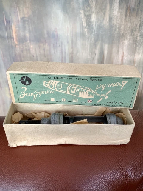 Ancienne Boîte De Nettoyage Pour Fusil - Manufrance Saint Etienne - Métal