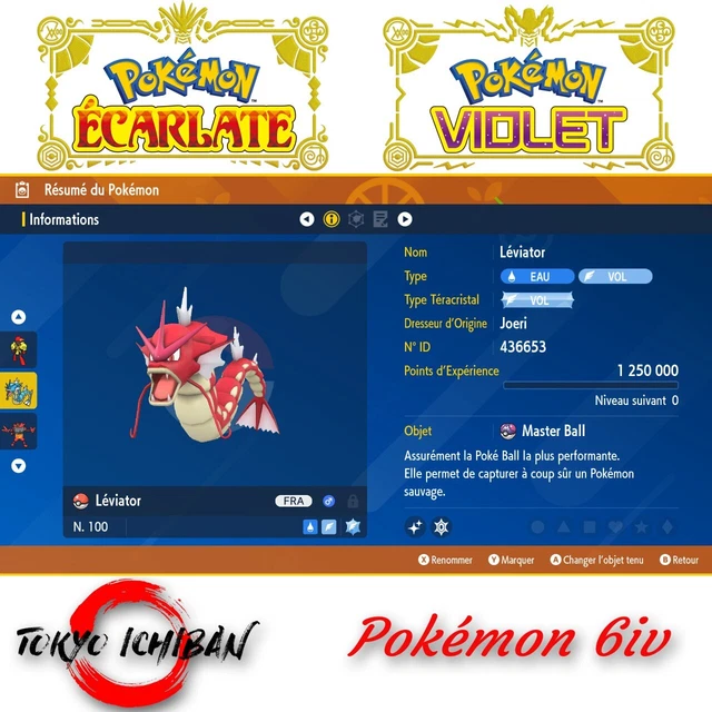 Shiny 6IV Level 100 Gyarados (Leviator) For Pokémon Sword & Shield – Nintendo Switch