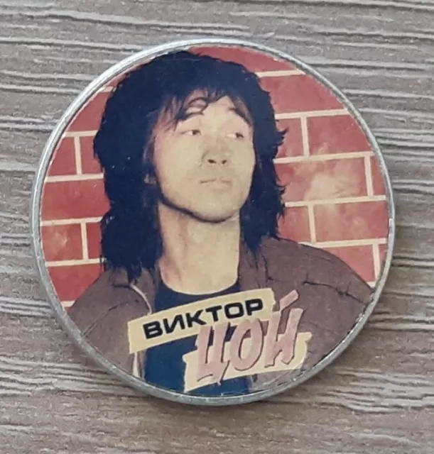 Tsoi Цой Kino Old Russian pin badge Button Singer Musician BAND Vintage rock VTG