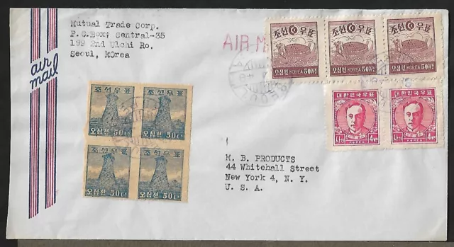 South Korea To Us Air Mail Strip Of 3 + Pair + Block Of 4 On Cover 1949