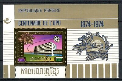 Cambodge Cambodia Munich 1974 Football FIFA  gold foil or Michel Bloc 104 B Imp 