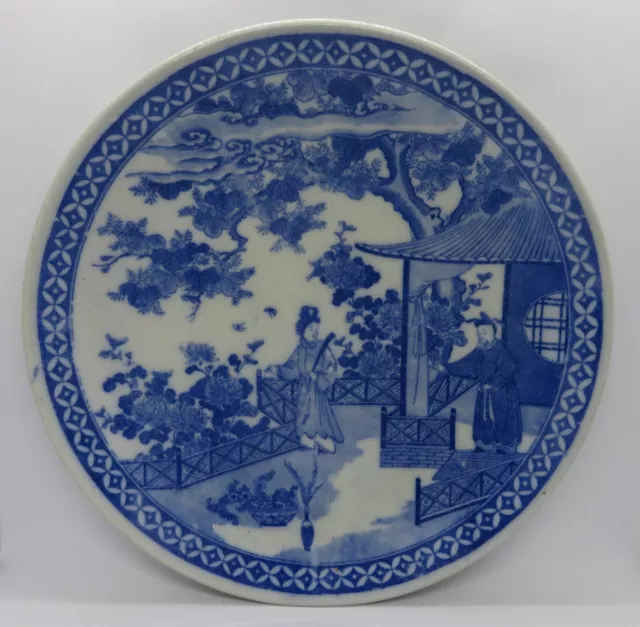 Chinese export blue & white vintage Victorian oriental antique large plate