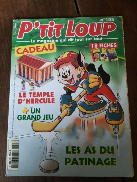 P'tit Loup : La Magazine qui dit tout sur tout - N° 105 / Décembre 1997