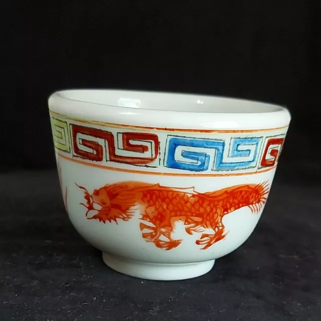 Vintage Porcelain Cup Red Dragon and Peacock Old Mark on Bottom Preowned