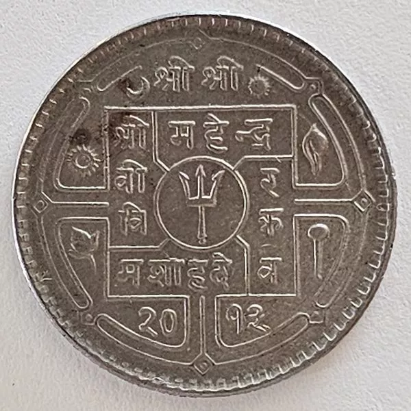 NEPAL  Shah Dynasty  50 Paisa  VS 2013 (1956)  KM#777  Choice About Uncirculated