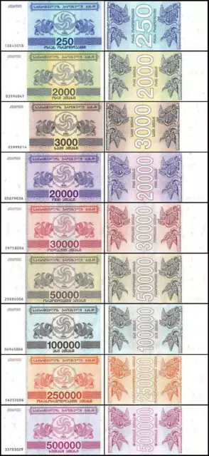 Georgia 250-500000 Kuponi 9 Pieces Set, 1993-1994, P-43a-51, UNC