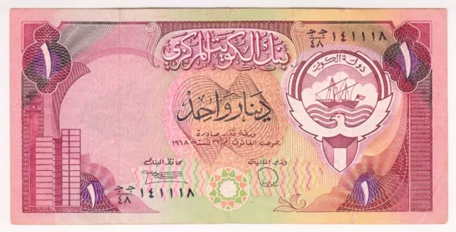1992 Kuwait 1 Dinar Paper Money Banknotes Currency