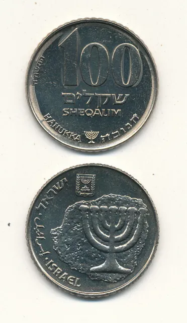 Israel - 100 Sheqalim 1985 UNC - Gedenkausgabe, Hanukka