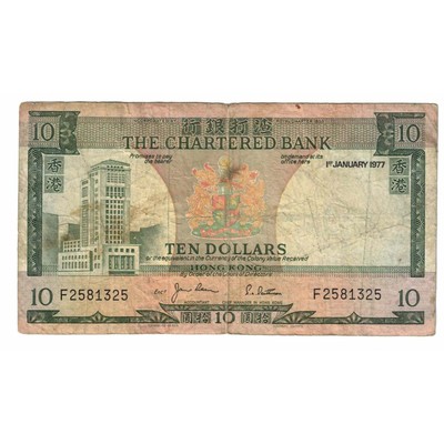 TTB+ 1977 Hong Kong #571403 1977-03-31 10 Dollars KM:182h 