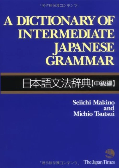 A Dictionary of Intermediate Japanese Grammar Free Ship w/Tracking# New Japan