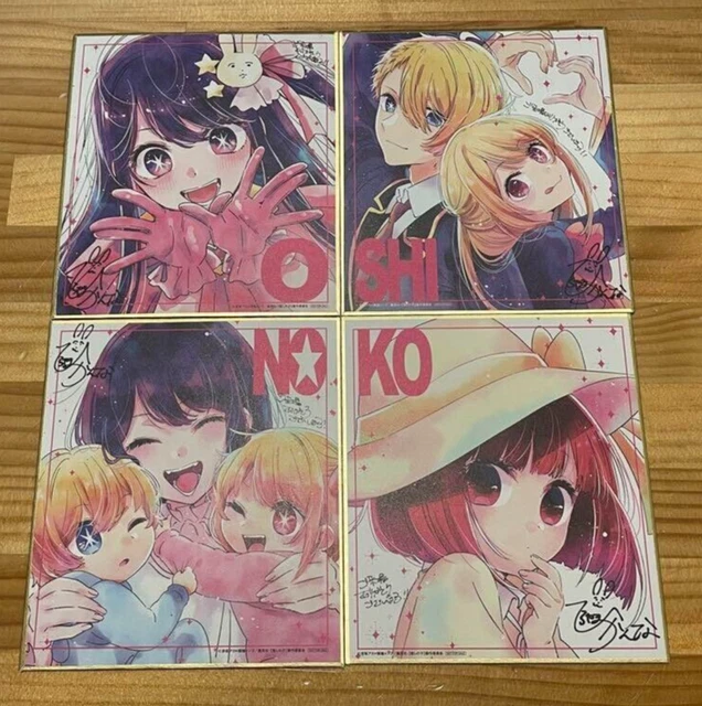 OSHI NO KO prescreening benefit Art Board Mini Shikishi complete set