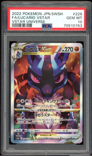 PSA 10 Lucario VSTAR 226/172 VSTAR Universum besondere Kunst seltene Pokémon EDELSTEIN NEUWERTIG