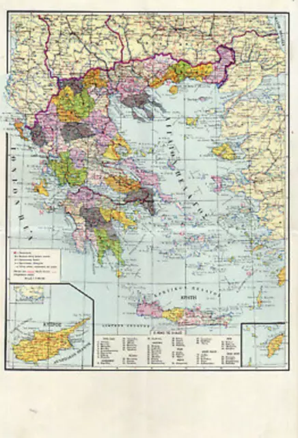 1950's GREECE CYPRUS GREEK ISLANDS POLITICAL MAP. ΧΑΡΤΗΣ ΠΟΛΙΤΙΚΟΣ ΕΛΛΑΣ ΚΥΠΡΟΣ