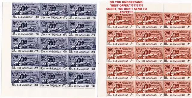 👉 EGYPT/UAR/occupied PALESTINE 1960 UNO REFUGEES x15 MNH MAPS JUDAICA wholesale