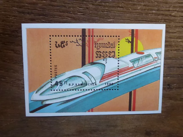 Cambodia 1989 Railway Vehicles Mini Sheet Mint Stamp