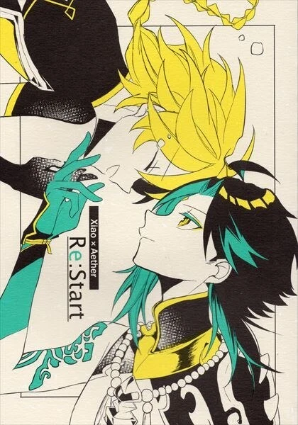 Doujinshi NikuQ (Miyanagi) Re:Start (Genshin ?×Sky)
