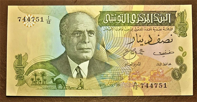 TUNISIA 1/2 dinar 15-10-1973 P69a AU++ Pres. Bourguiba / sheep, fish, produce