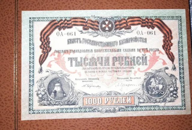 Russland,  Papiergeld Bürgerkrieg  1919,   1000 Rubel  Denikin