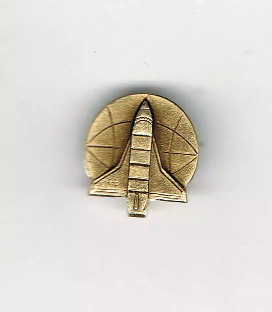 Old Russian/Soviet BURAN Space Shuttle pin badge (USSR)