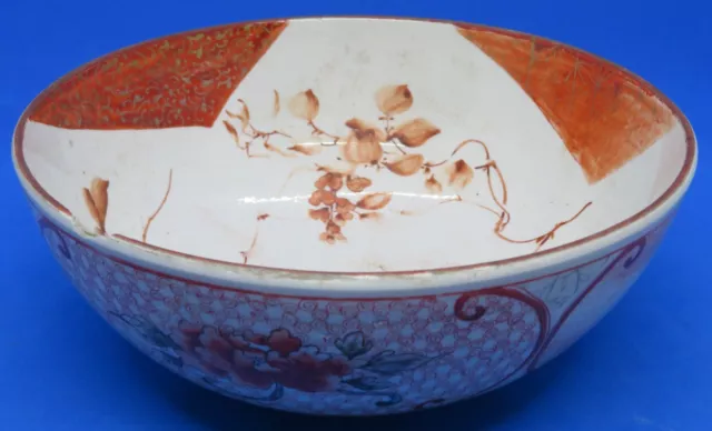 Japanese Kutani vintage Victorian Meiji Period oriental antique large bowl