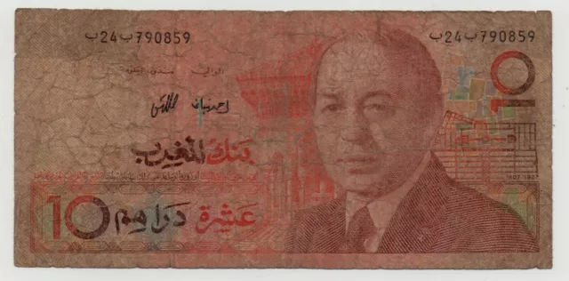 Morocco 10 Dirhams 1987 Pick 60 A Look Scans