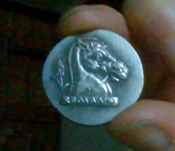 Unknown  Coin  Roman Greek Horse Head