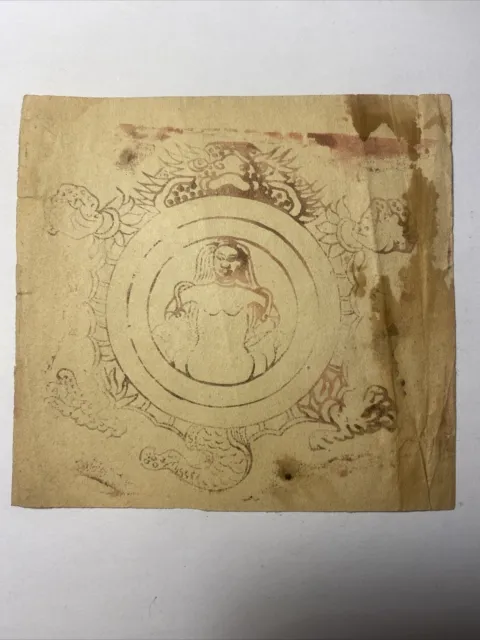 Ancient Mongolian Buddhist Amulet Wooden Print  Leave Mongolia #5A-12x11