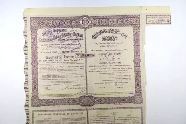 Societe Ottomane Chemin De Fer De Damas Hamah 500 Francs 4% Constantinople 1910